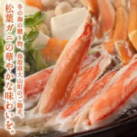 【2027年1月以降順次発送】[冷凍]訳あり松葉ガニ約2kg詰め合わせ　OM-13-2【配送不可地域：離島】【1745618】