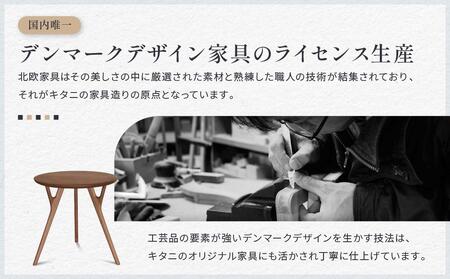 サイドテーブル IE-07ST/WN インテリア テーブル ナイトテーブル 天然木 ウォルナット 飛騨 高山 キタニ キタニジャパン GP002　