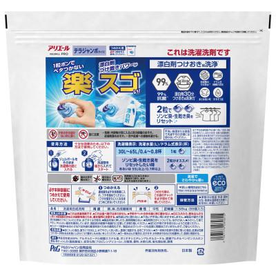 ふるさと納税 藤岡市 P&G　アリエールジェルボールプロ　つめかえテラジャンボサイズ(89個入り)×3個 |  | 02