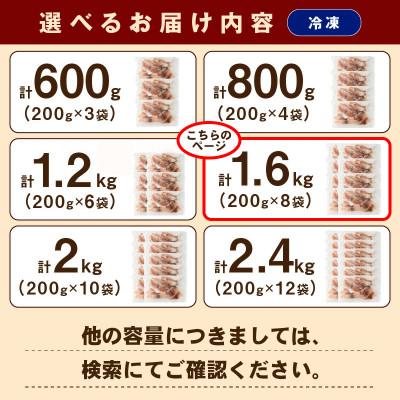 ふるさと納税 浜田市 島根県産浜田市加工　食べ応え大満足のスルメイカ一夜干し(1.6kg)【小分け個包装】 |  | 02