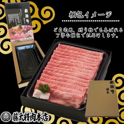 【飛騨牛】ロース焼肉500g【配送不可地域：離島】