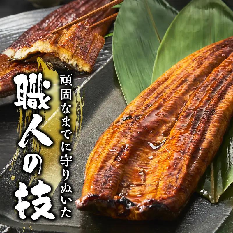特選 国産うなぎ蒲焼 約150g (a10-1293)