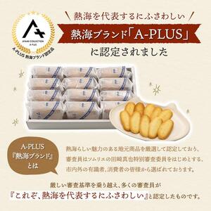 ネコの舌　12袋セット　お菓子 焼菓子 クッキー ネコの舌 84枚 ( 7枚 × 12袋 )