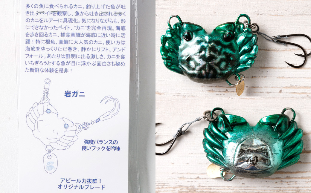 カニじゃん（ウォーカー） 60g 計4個 セット