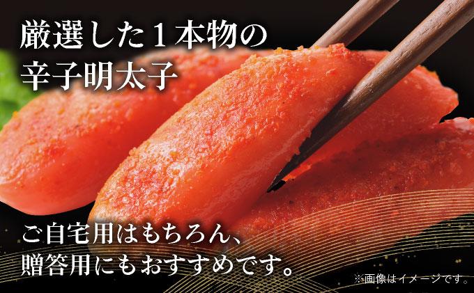 【贈答用】辛子明太子 1本物 1kg|明太子 めんたいこ 辛子明太子 小分け 一本物 贈答 ギフト お歳暮 お中元 冷凍 送料無料 福岡県 那珂川市 