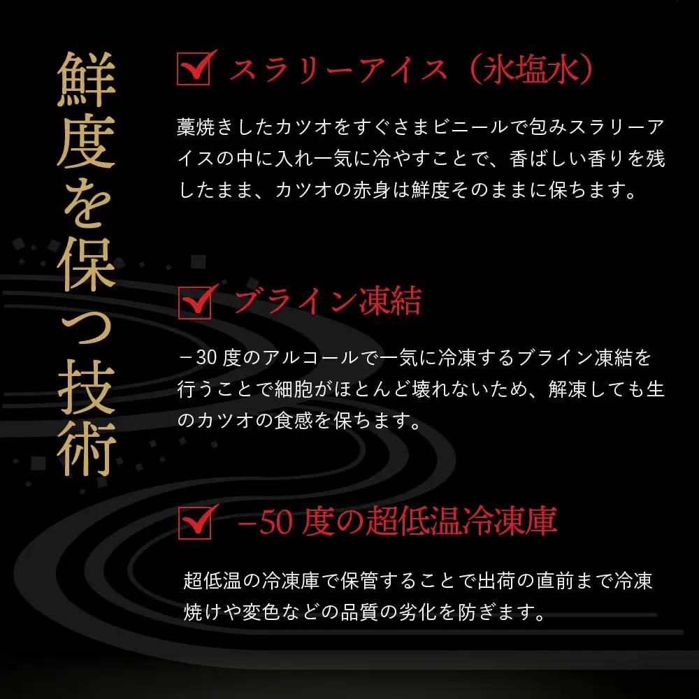 【戻り鰹】【かつおのたたき】かつおのたたき 300-400g 冷凍 高知 久礼