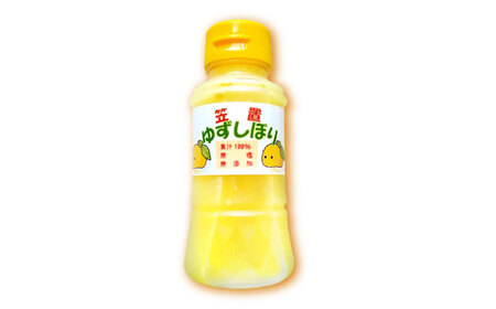 かさぎのゆず 丸ごとゆずしぼり果汁 170ml×5本 / 恵那市 / かさぎゆず組合[AUAW018]