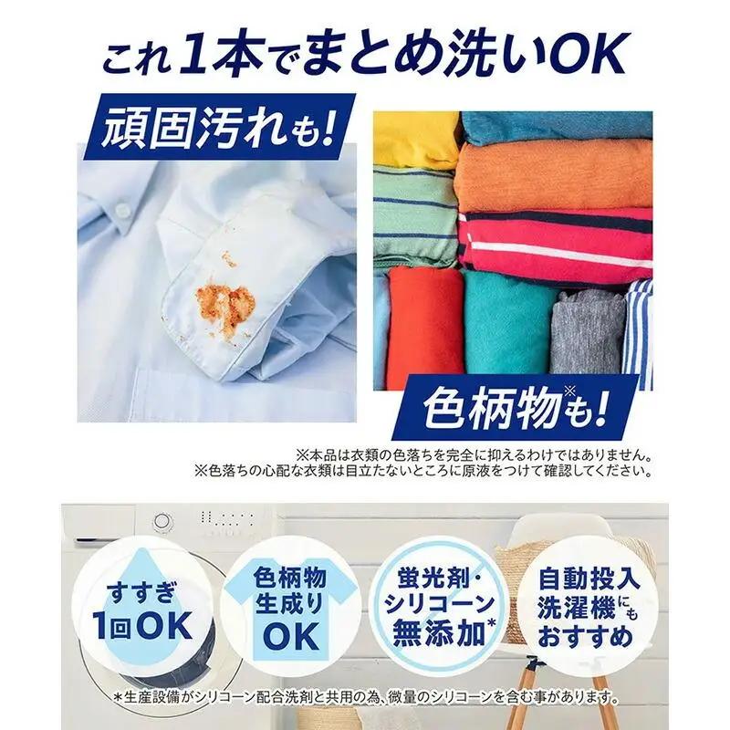 ライオン 洗濯洗剤 NANOX one ニオイ専用 詰め替え 12袋 洗剤