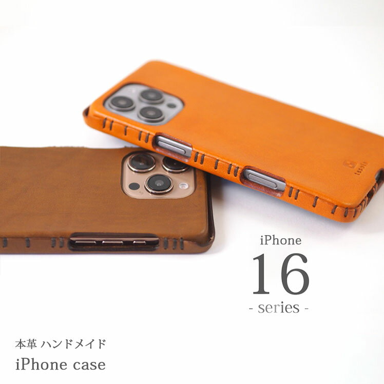 【ふるさと納税】iPhoneケース 本革 ハンドメイド 16・16 pro・16 pro max・16 plus
