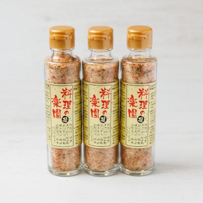 ふるさと納税 羽島市 料理の楽園 3本セット