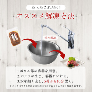 a13-122　天然 キハダマグロ 漬け 小分け 焼津 海の極 計1.65kg 110g×15P