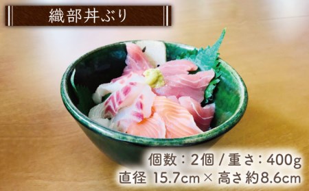 【美濃焼】織部焼 勢揃いセット 6点（緑の器）【みつはし窯 たなか工房】 大鉢 食器 うつわ 丼 ボウル 日本製 美濃焼 食器 おしゃれ ペアセット 食器セット 和食器 おしゃれ ペア食器 夫婦セット