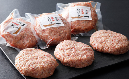 【ふるさと納税】 三田 マルセ牛 肉巻き おにぎり ＆ ハンバーグ 加工品 食品 惣菜 勢戸 牛肉 ギフト 肉 お祝い 但馬牛 神戸牛 三田牛 数量限定 訳あり ふるさと納税 ふるさと 人気 おすすめ