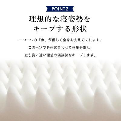 ふるさと納税 吉野川市 体圧分散バランスマットレス セミダブルサイズ |  | 03