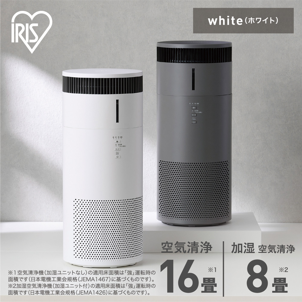 加湿空気清浄機 16畳 アイリスオーヤマ AAP-SH30B-W ホワイト 花粉対策 タバコ ペット お手入れ簡単 家電 家電製品