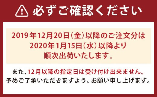 必ずご確認下さい。