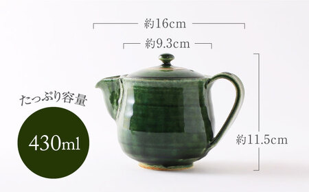 【美濃焼】 織部 ティーポット 【不動窯】ポット 急須 お茶 紅茶[MAR051]