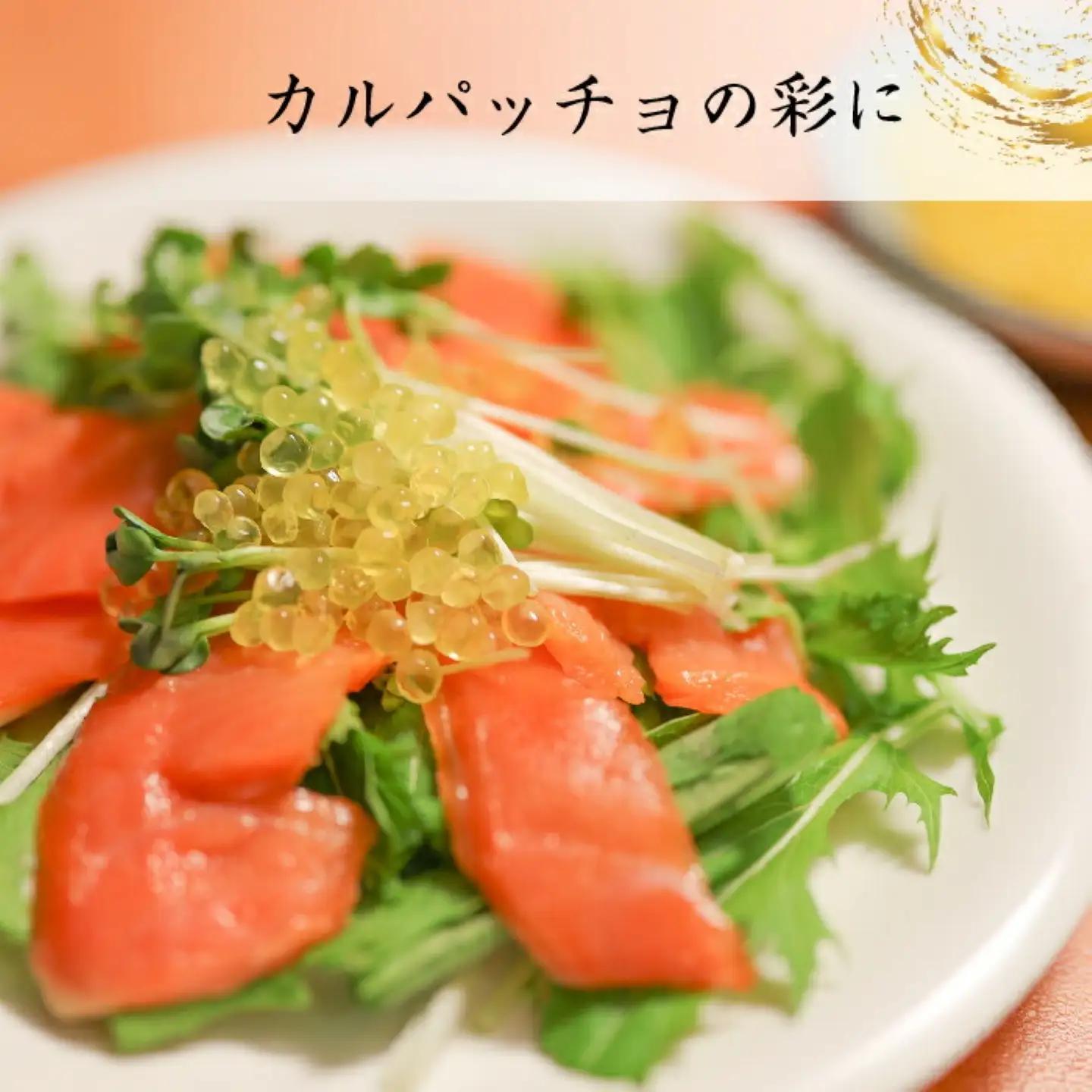 清流の煌めき　黄金いくら【イワナ・ヤマメのいくら】