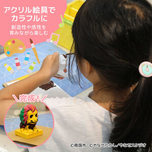 やなせライオン フィギュア 2体セット 海洋堂 スペースファクトリー なんこく なんごく ごめん フィギア やなせたかし やなせスタジオ 高知県 南国市