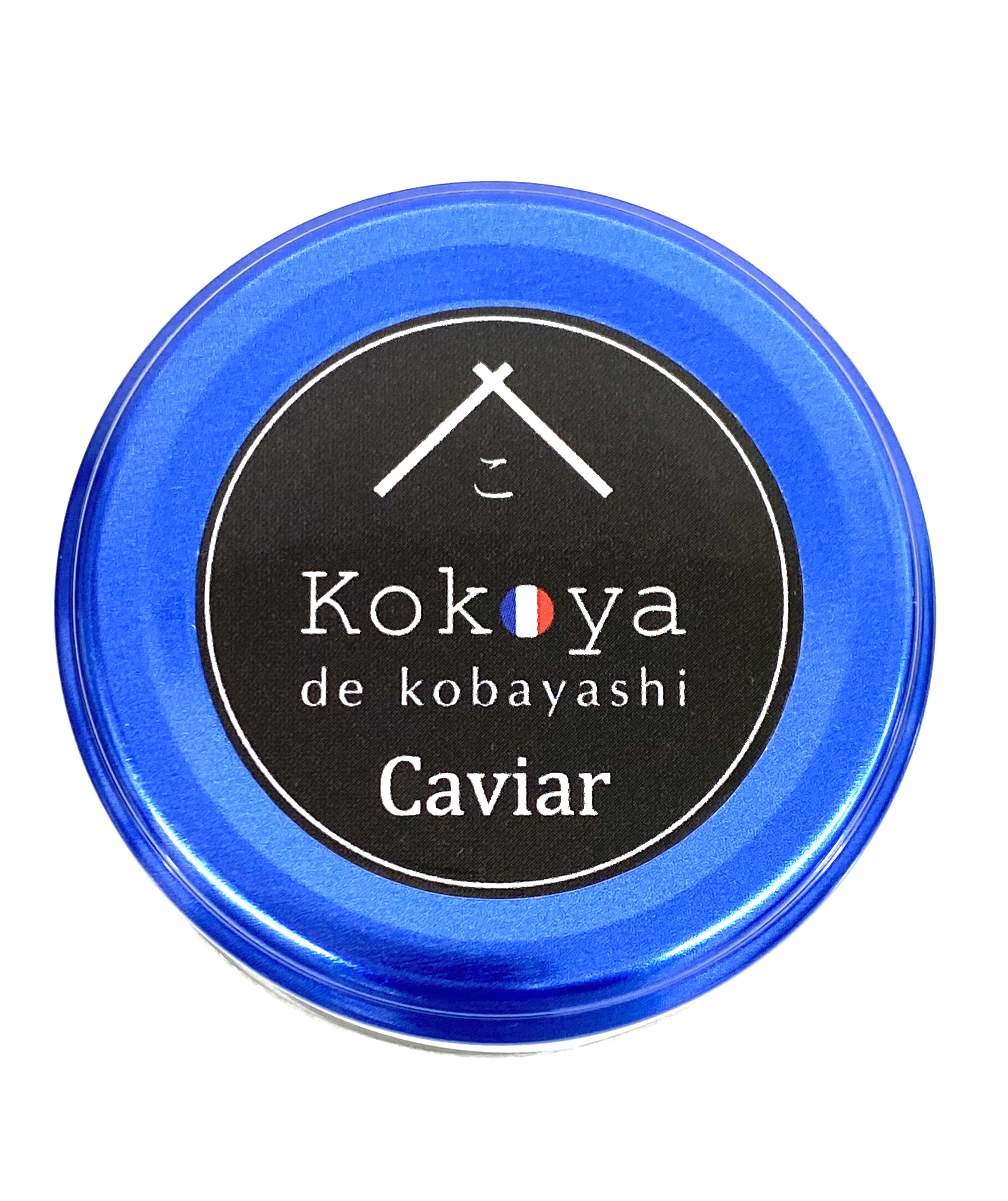 
kokoya-de-kobayashi caviar　20g　
