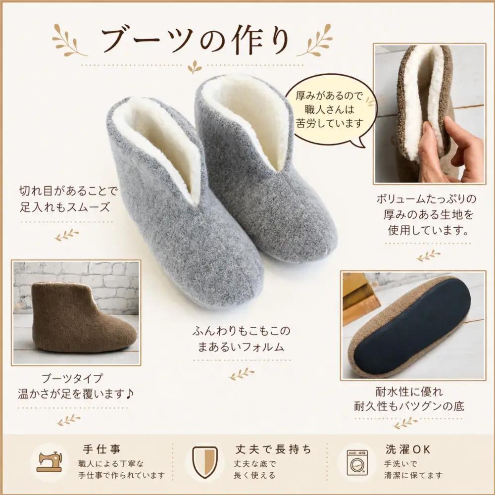 フェルトジャージブーツ　Sサイズ　ペールオレンジ【スリッパ すりっぱ くつ ブーツ メンズ レディース ギフト プレゼント ファッション 】