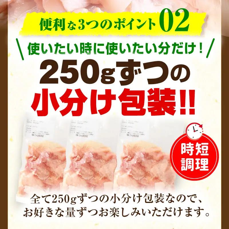 鶏肉 定期便 鶏肉[2.5kg 全3回 宮崎県産 もも肉]