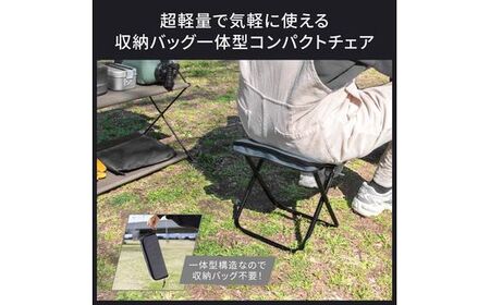 Owltech えび～にゃ印刷モデル 本体・収納バッグ一体型 折りたたみコンパクトチェア EBN-CPTC01-GY グレー【 折りたたみコンパクトチェア 神奈川県 海老名市 】