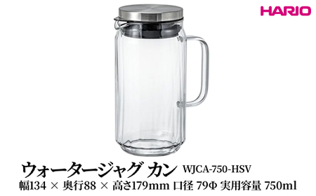 HARIO ウォータージャグ カン [WJCA-750-HSV] | ピッチャー HARIO ハリオ _FU44