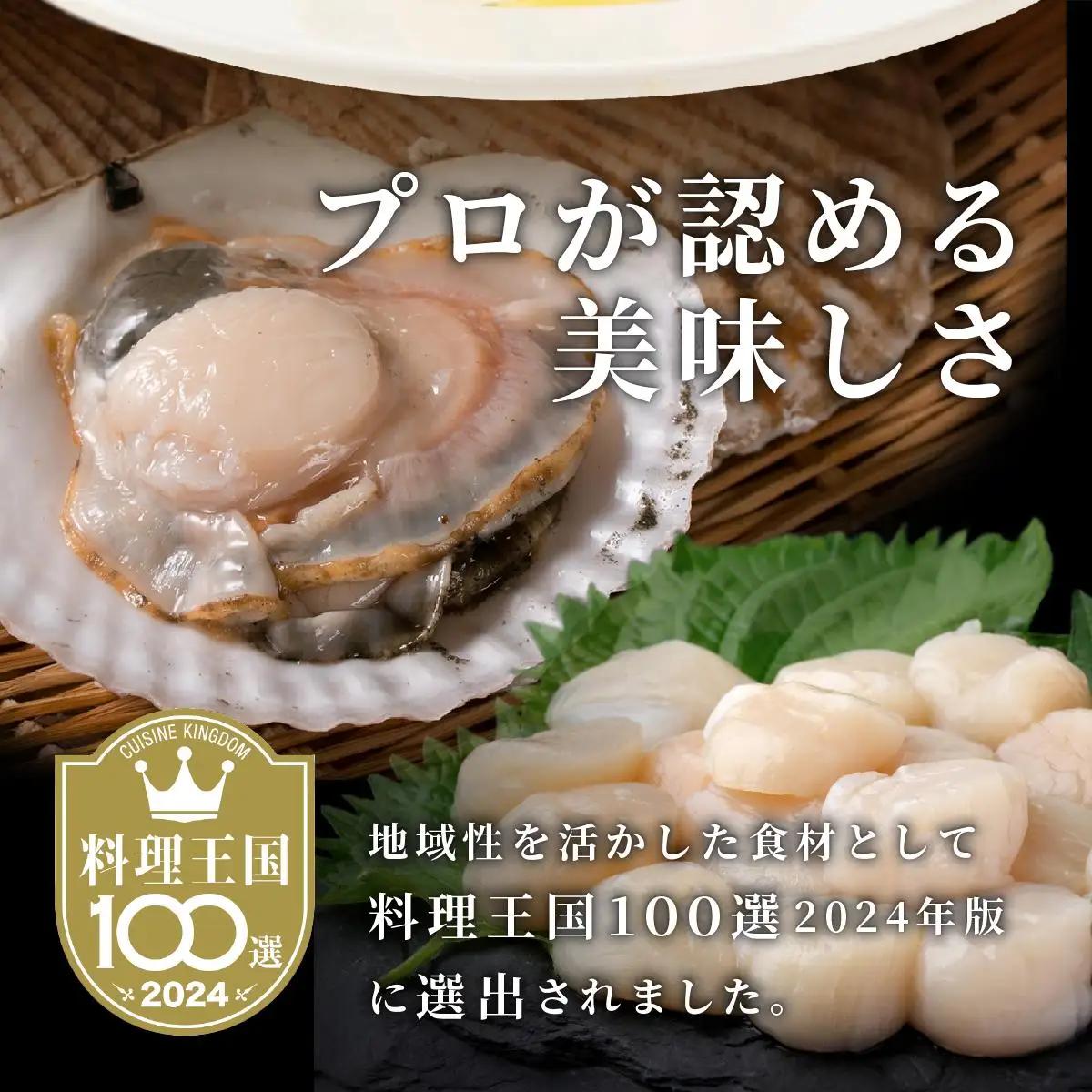 [5525-1097]キンキいずし＆北の生マリネセット　飯寿し 郷土料理 キンキ ホタテ ミズダコ 贈り物 贈答 ギフト お祝い おつまみ お取り寄せ 冷凍 中井英策商店 送料無料