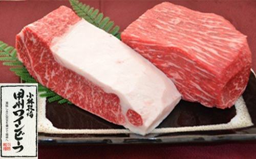 【甲州ワインビーフ サーロインブロック＆モモブロック】小林牧場　肉　牛肉　甲州ワインビーフ　山梨県　高級　ジューシー　とろける　旨味　赤身　ローストビーフ　ステーキ