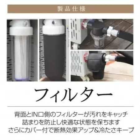 ちるふろ　チラー【1730993】