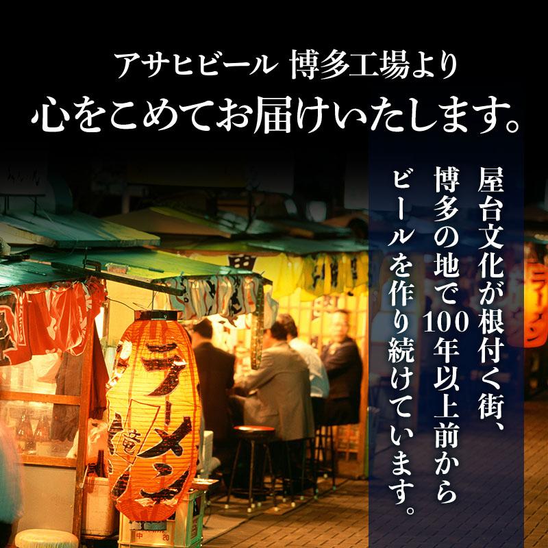 【定期便9回】ビール アサヒ スーパードライ 500ml 24本 1ケース×9回 スーパードライ 定期便 生ビール 500ml ビール アルコール 酒 お酒 スーパードライ beer 24本入り 人気