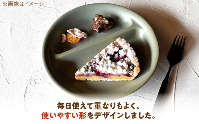 【美濃焼】 ランチプレート 2つ仕切り 丸 21cm 1枚 グレーマット 瑞浪市 / 窯元ロングアイランド おしゃれ 食器 シンプル レンジ対応 食洗機対応 [AZCU010] グレーマット