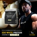 【ふるさと納税】【定期便6ヵ月】REVOPRO EGG WHITE PROTEIN ピニャコラーダ味 パウチタイプ 1kg プロテイン 乳糖フリー たんぱく質 ボディメイク 体づくり 卵白プロテイン 健康 プロテインパウダー　定期便