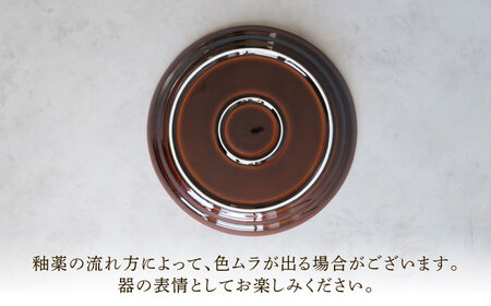 【波佐見焼】 リムプレート キャラメル 2点セット 【西海陶器】[OA394]