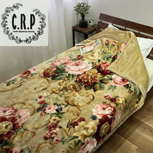 C.R.P加工毛布 2枚合わせマイヤー毛布 シングルサイズ 1枚 21403柄
