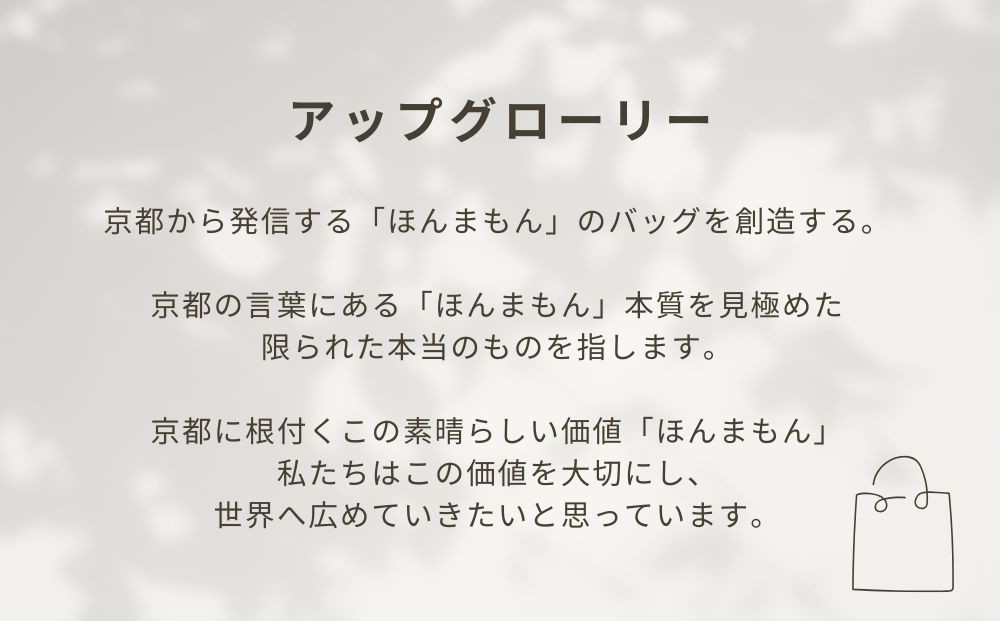 【アップグローリー】京の伝統 冠婚葬祭シリーズ 天マグネ手提げ型 ２点セット ［ 京都 フォーマル かばん バッグ 丹後ちりめん 人気 おすすめ お取り寄せ 通販 送料無料 ふるさと納税 ］