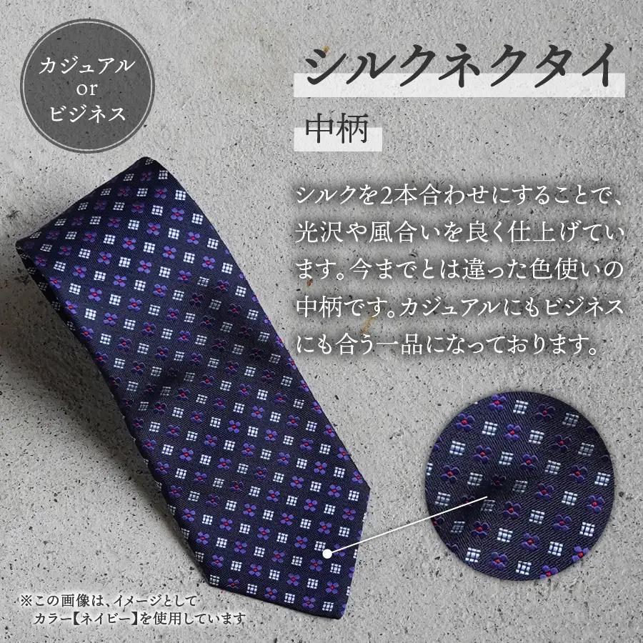 ネクタイ ビジネス 【Hadashin】407 シルクネクタイ 中柄 ブルー メンズ