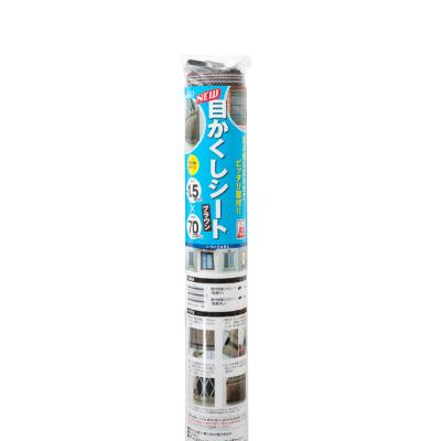 ふるさと納税 袋井市 窓の幅に合わせてピッタリ貼付け　目隠しシート　ブラウン(80cm×150cm)