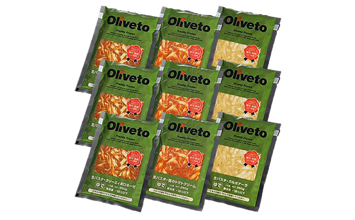 植竹隆政シェフ監修 Oliveto 生パスタ 3種類×3食(計9食)食べ比べセット / パスタ 冷凍 調理済 もちもち 熊本県【亀井通産株式会社(株式会社マルハニチロ九州)】 [BHAY002]