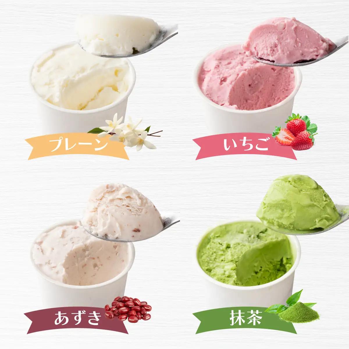 【えんべつもち米スイーツ】もっちーアイスクリーム（６個セット）