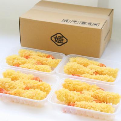 ふるさと納税 宇多津町 特選海老天ぷら(16尾入り) |  | 02