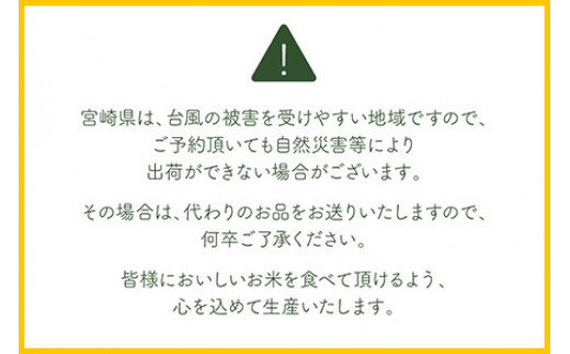 ＜令和5年度 特別栽培米「粋」コシヒカリ 5kg＞ ※入金確認後、翌月末迄に順次出荷します。 米 こしひかり