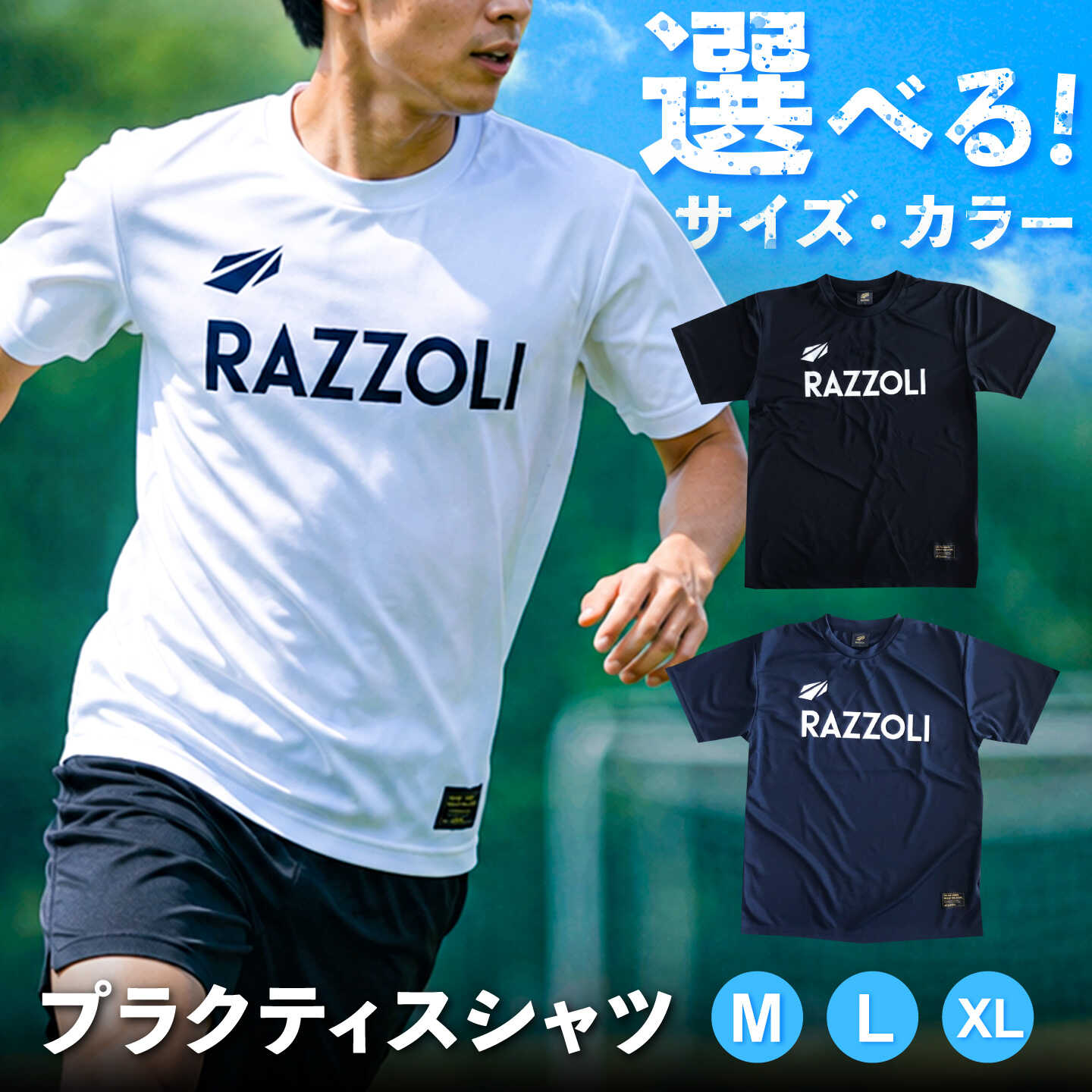 【ふるさと納税】【選べるサイズ・カラー】 ロゴプラ Tシャツ 服 ファッション 運動着 ユニセックス 岐阜市 / 三敬[ANJC001]