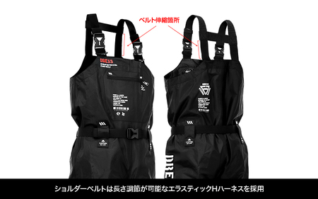 [DRESS]チェストハイウェーダー ラジアルソール（サイズ：2XL）