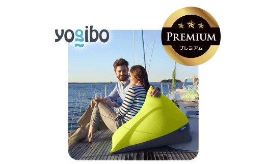 Yogibo Zoola Pyramid Premium（ヨギボー ズーラ ピラミッド プレミアム）リーフ【ビーズクッション ビーズ 座椅子 椅子 クッション ビーズソファー ビーズソファ 新生活 プレゼント インテリア 家具 ベッド ゲーム】