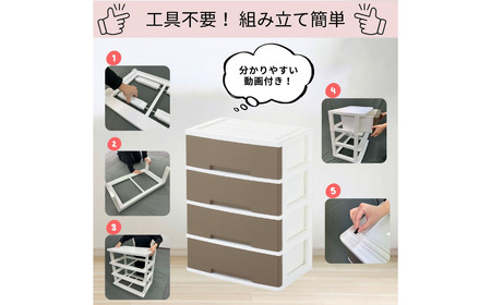 NEWLIFE ワイドチェスト収納4段 オパールピーチ 収納ケース 衣装ケース プラスチック 新生活 引っ越し 大容量 引き出し プラスチック 収納棚 おしゃれ 押入れ 押し入れ収納 リビング収納 【