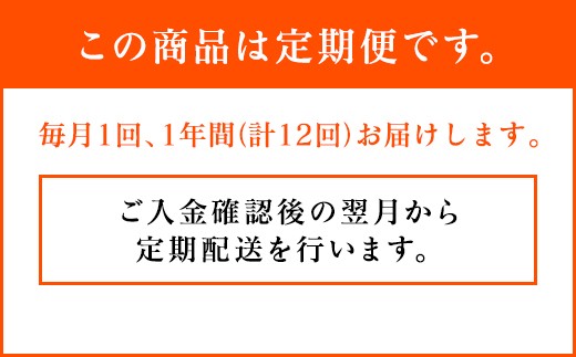 Ａ－２５－１２【定期便 1年コース】天領水 2L×10本×12ヶ月 計240L【毎月届く】