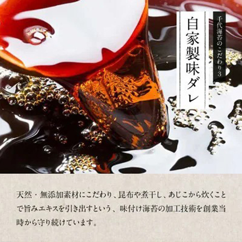 【定期便12回】初摘み限定　有明のり　味付海苔　6切5枚×24P【海苔 のり 有明海苔 有明産海苔 ノリ 味付海苔 福岡 筑前町 おすすめ ふるさと納税 送料無料 FL167】