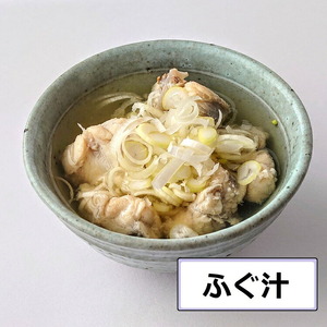 能登ふぐ ぶつ切り大容量(1.2kg)  | ふぐ ※2026年10月～発送